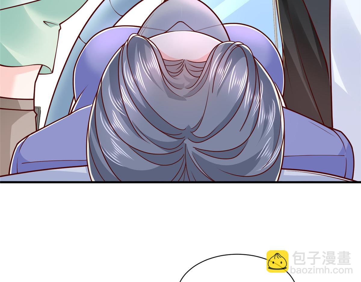 攤牌了，我全職業系統！ - 834 等着我(2/3) - 1