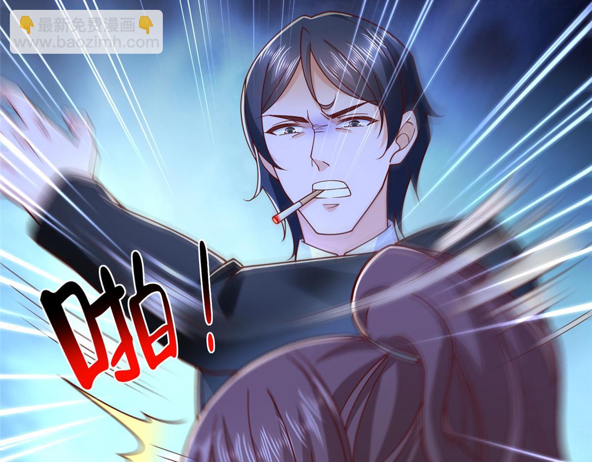 攤牌了，我全職業系統！ - 834 等着我(2/3) - 6