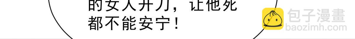 攤牌了，我全職業系統！ - 834 等着我(1/3) - 7