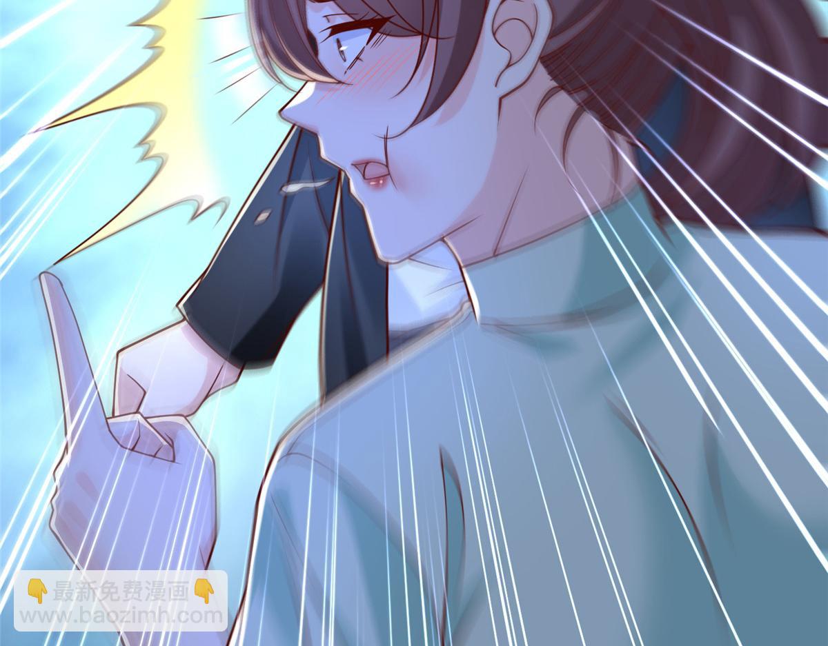 攤牌了，我全職業系統！ - 834 等着我(2/3) - 8