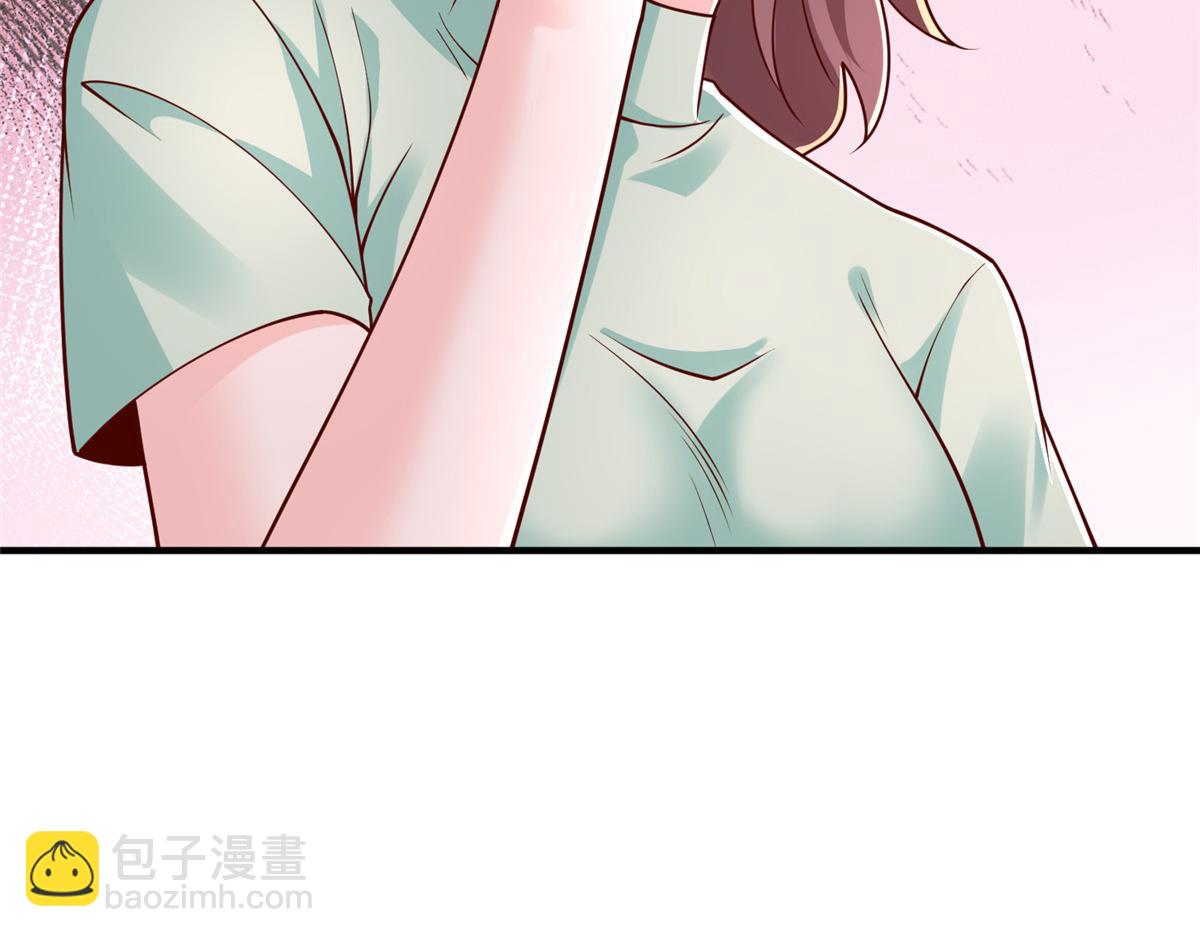 攤牌了，我全職業系統！ - 834 等着我(2/3) - 4