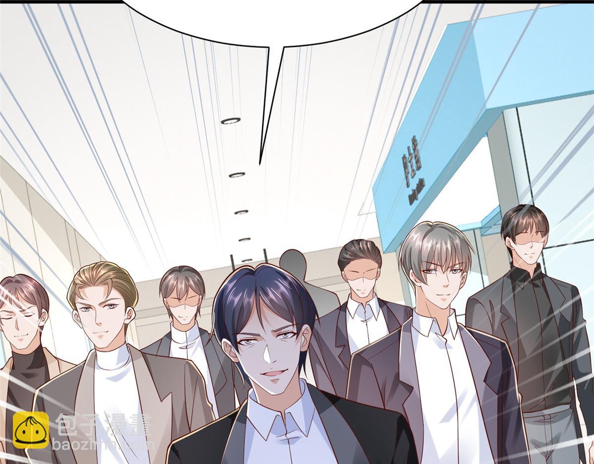 攤牌了，我全職業系統！ - 834 等着我(1/3) - 8