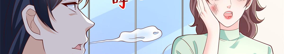 攤牌了，我全職業系統！ - 834 等着我(2/3) - 3