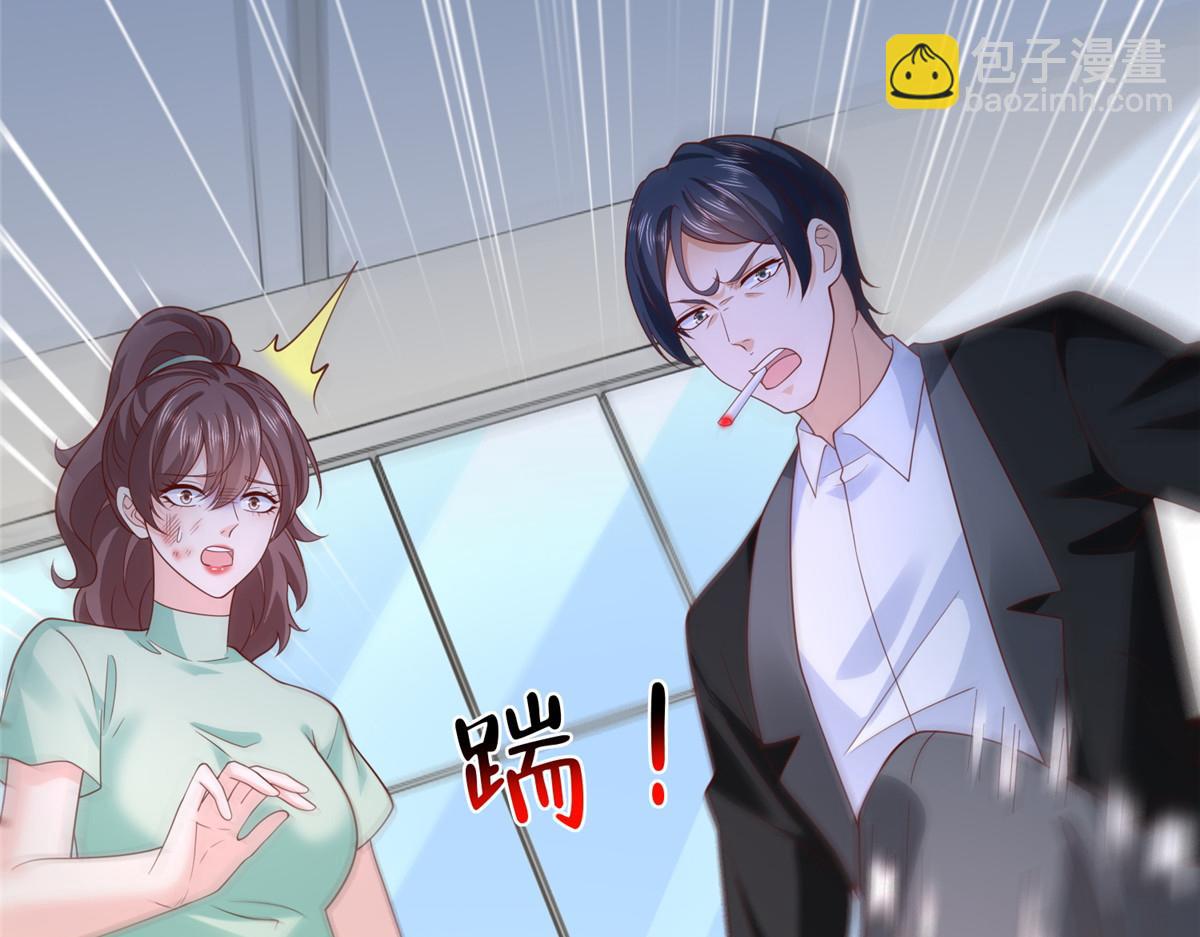 攤牌了，我全職業系統！ - 834 等着我(2/3) - 7