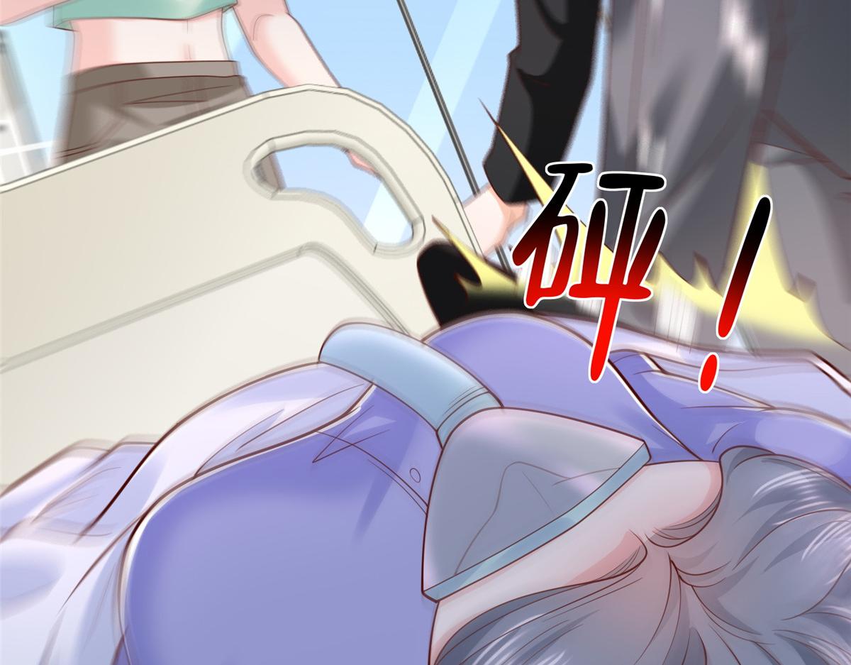 攤牌了，我全職業系統！ - 834 等着我(2/3) - 8