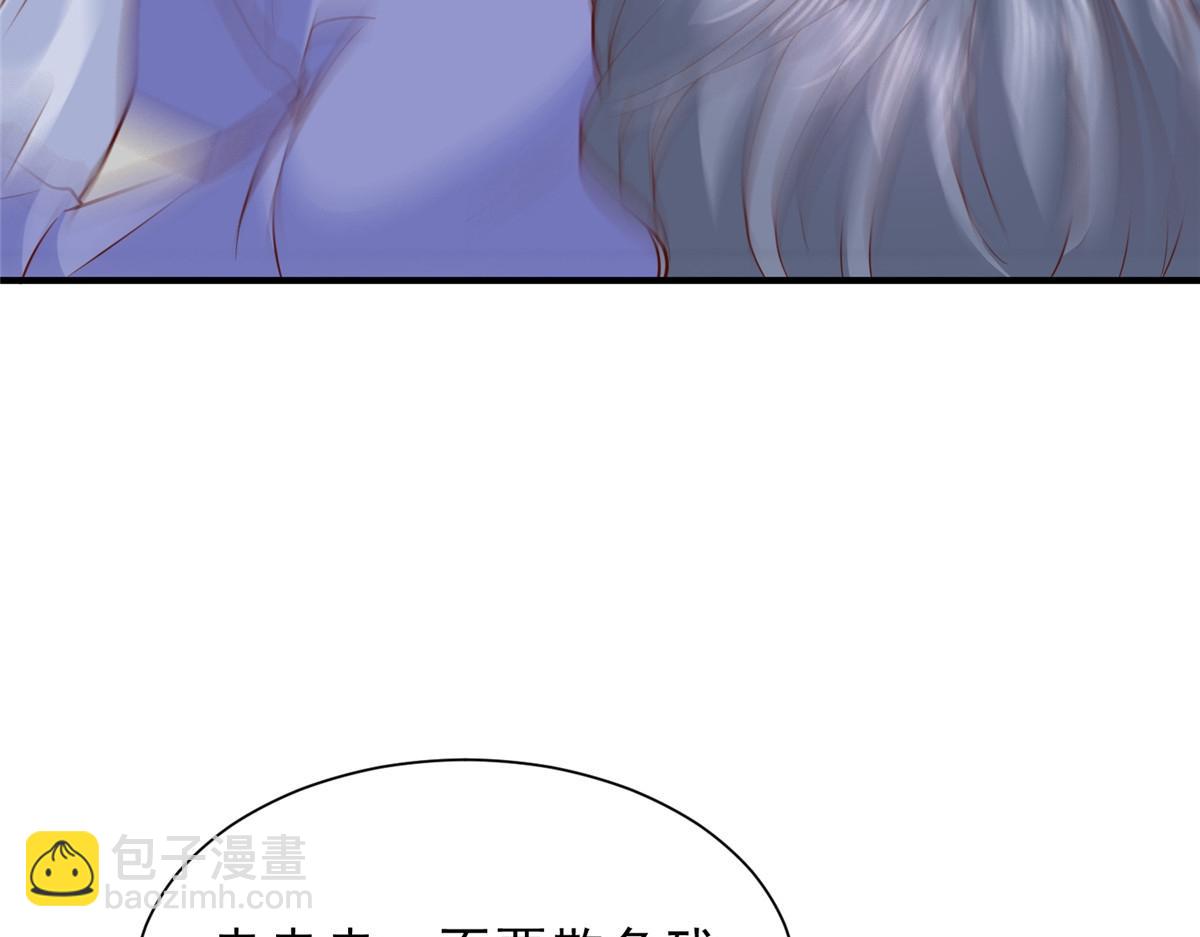 攤牌了，我全職業系統！ - 834 等着我(2/3) - 2