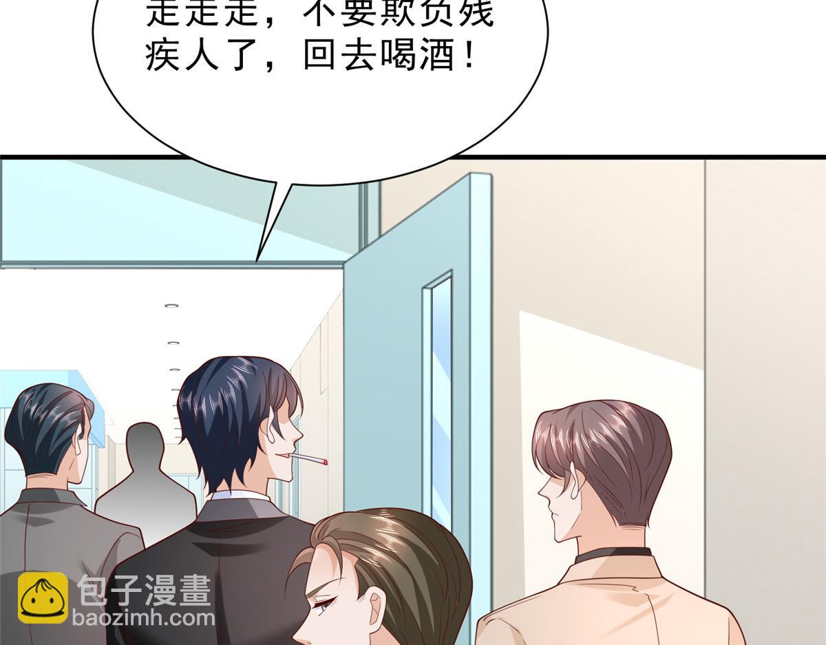 攤牌了，我全職業系統！ - 834 等着我(2/3) - 3