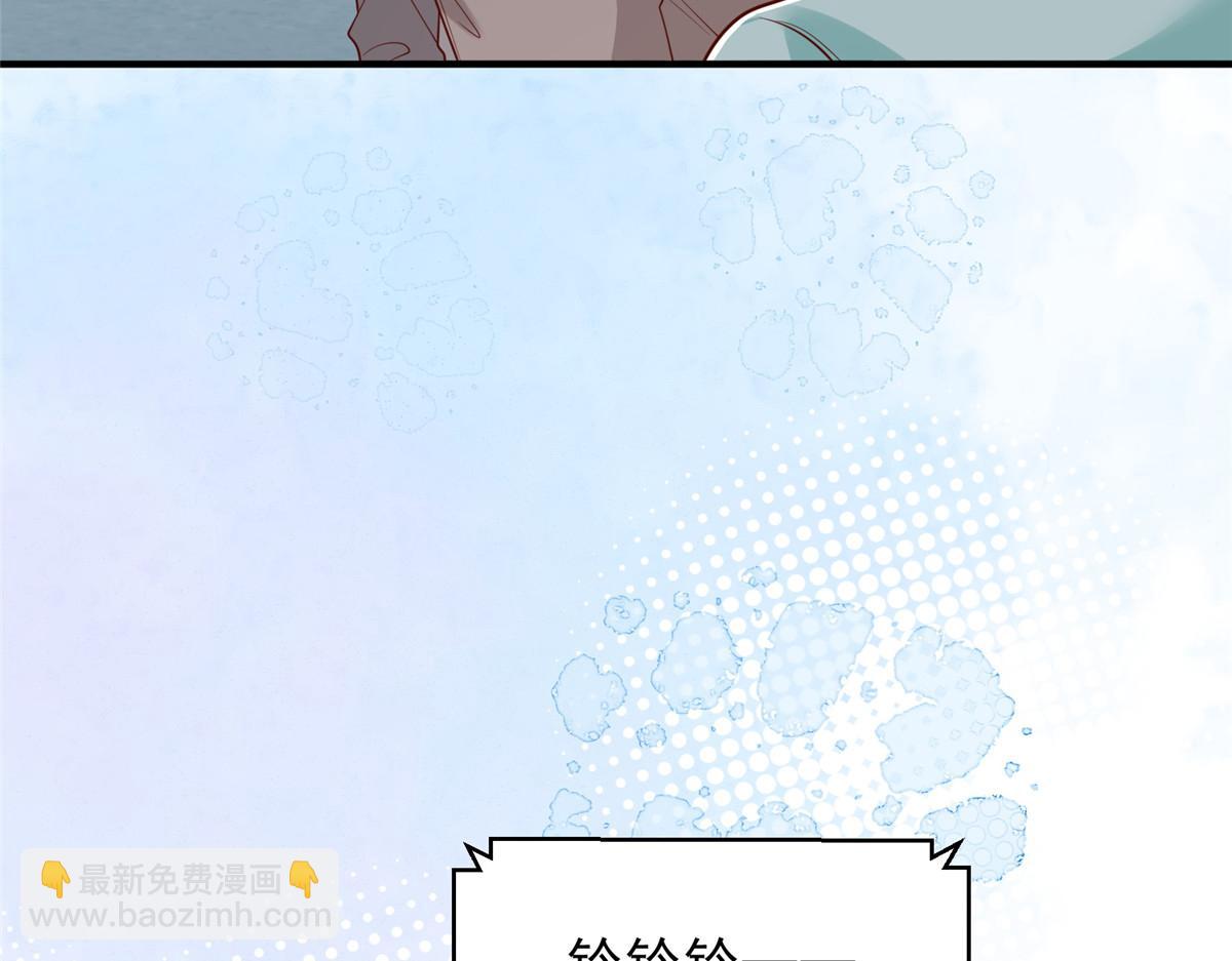 攤牌了，我全職業系統！ - 834 等着我(2/3) - 6