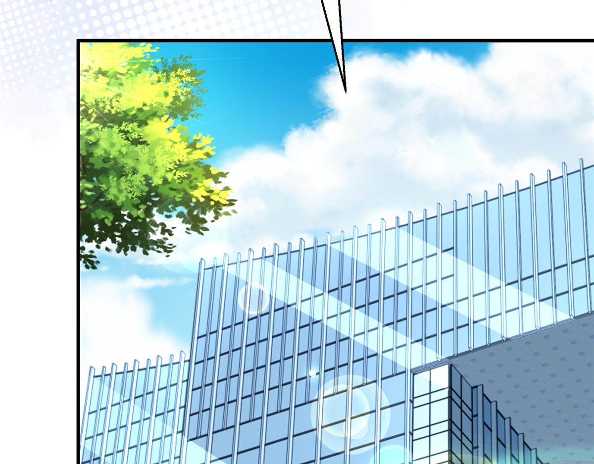 攤牌了，我全職業系統！ - 834 等着我(2/3) - 8