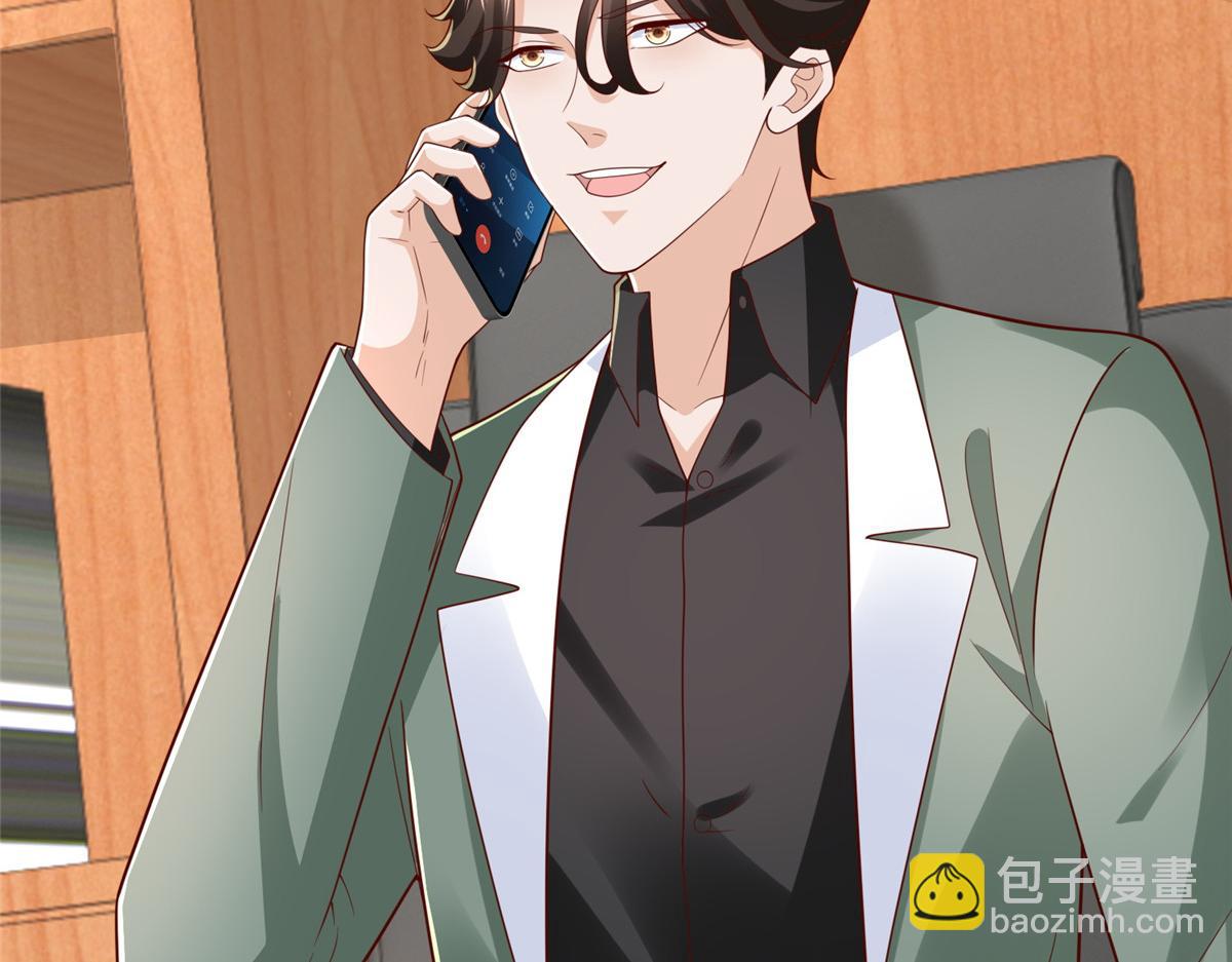 攤牌了，我全職業系統！ - 834 等着我(2/3) - 3