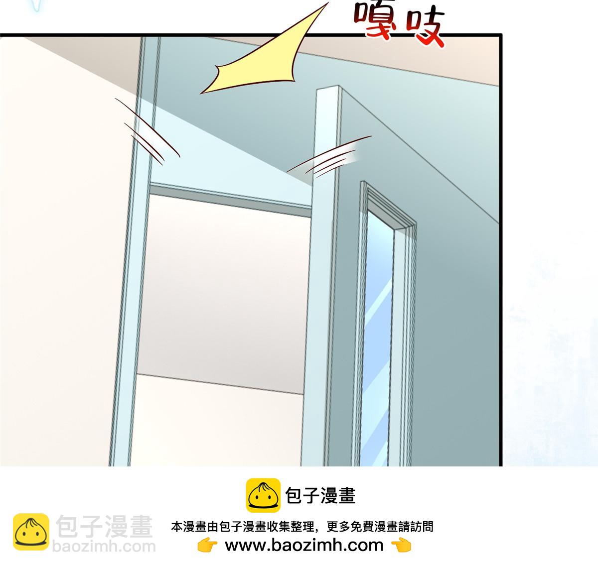 攤牌了，我全職業系統！ - 836 找死的是你們(2/3) - 6