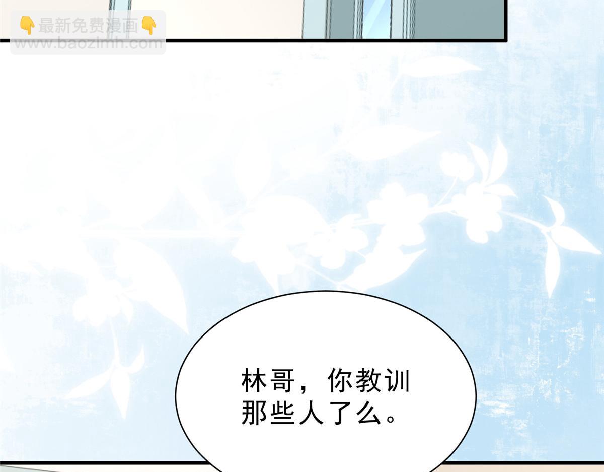 攤牌了，我全職業系統！ - 836 找死的是你們(3/3) - 5