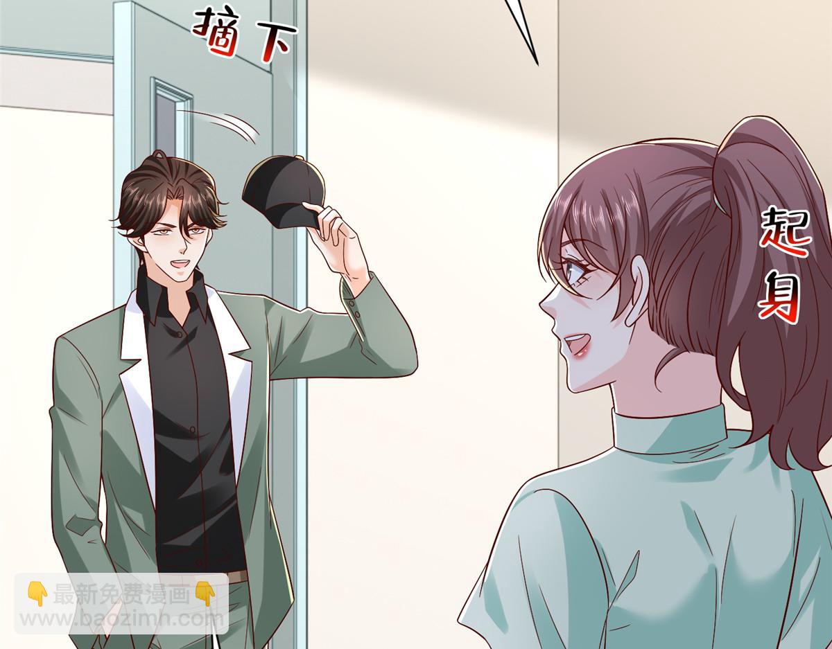 攤牌了，我全職業系統！ - 836 找死的是你們(3/3) - 1