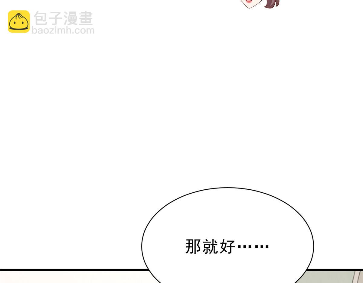 攤牌了，我全職業系統！ - 836 找死的是你們(3/3) - 1