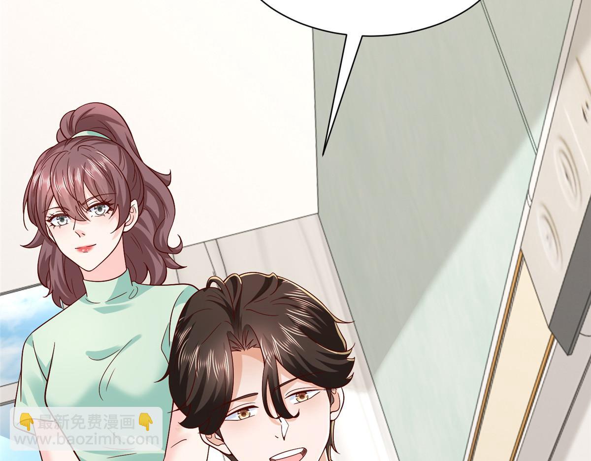 攤牌了，我全職業系統！ - 836 找死的是你們(3/3) - 2