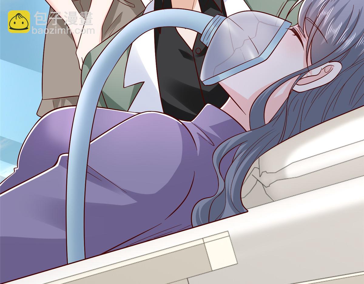 攤牌了，我全職業系統！ - 836 找死的是你們(3/3) - 4