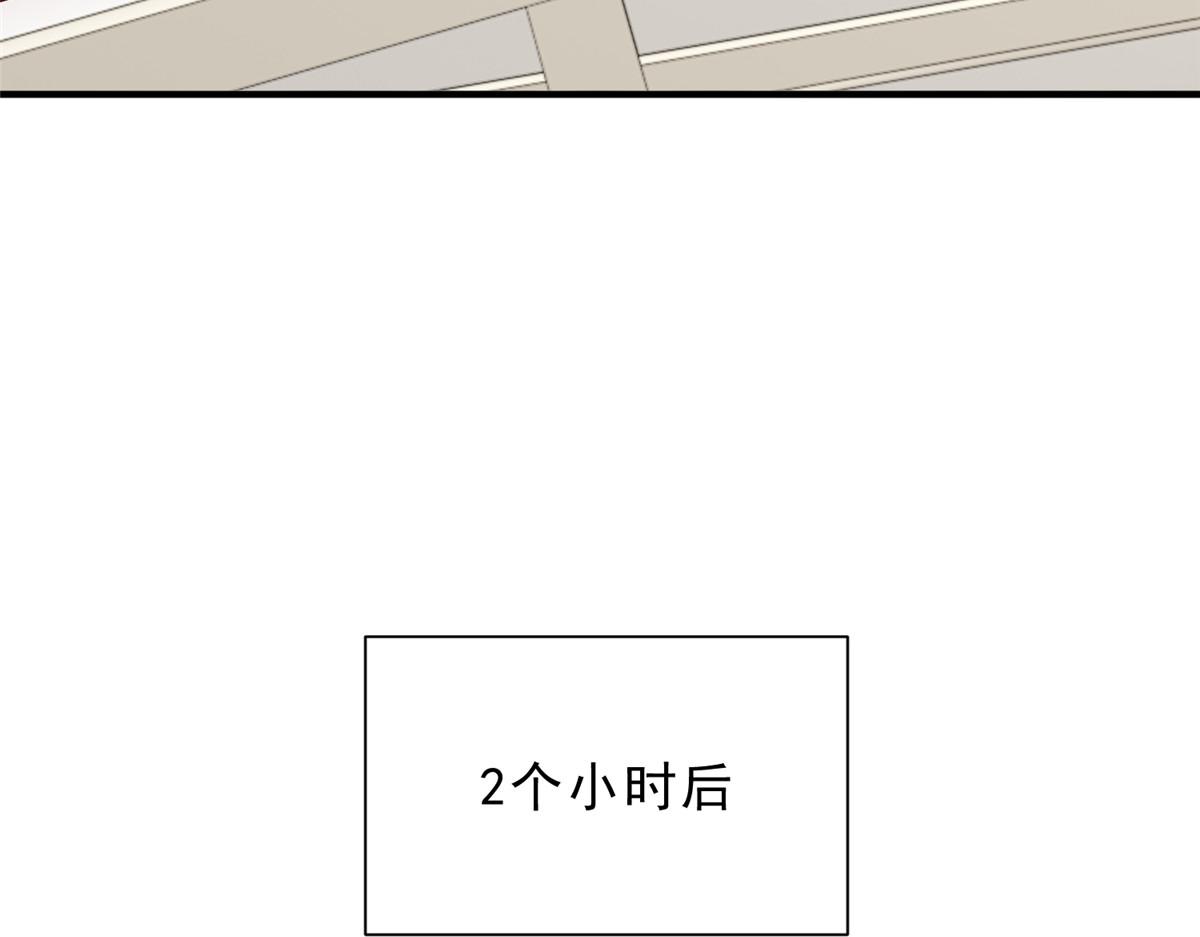 攤牌了，我全職業系統！ - 836 找死的是你們(3/3) - 5