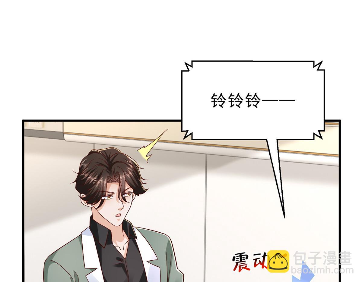 攤牌了，我全職業系統！ - 836 找死的是你們(3/3) - 1