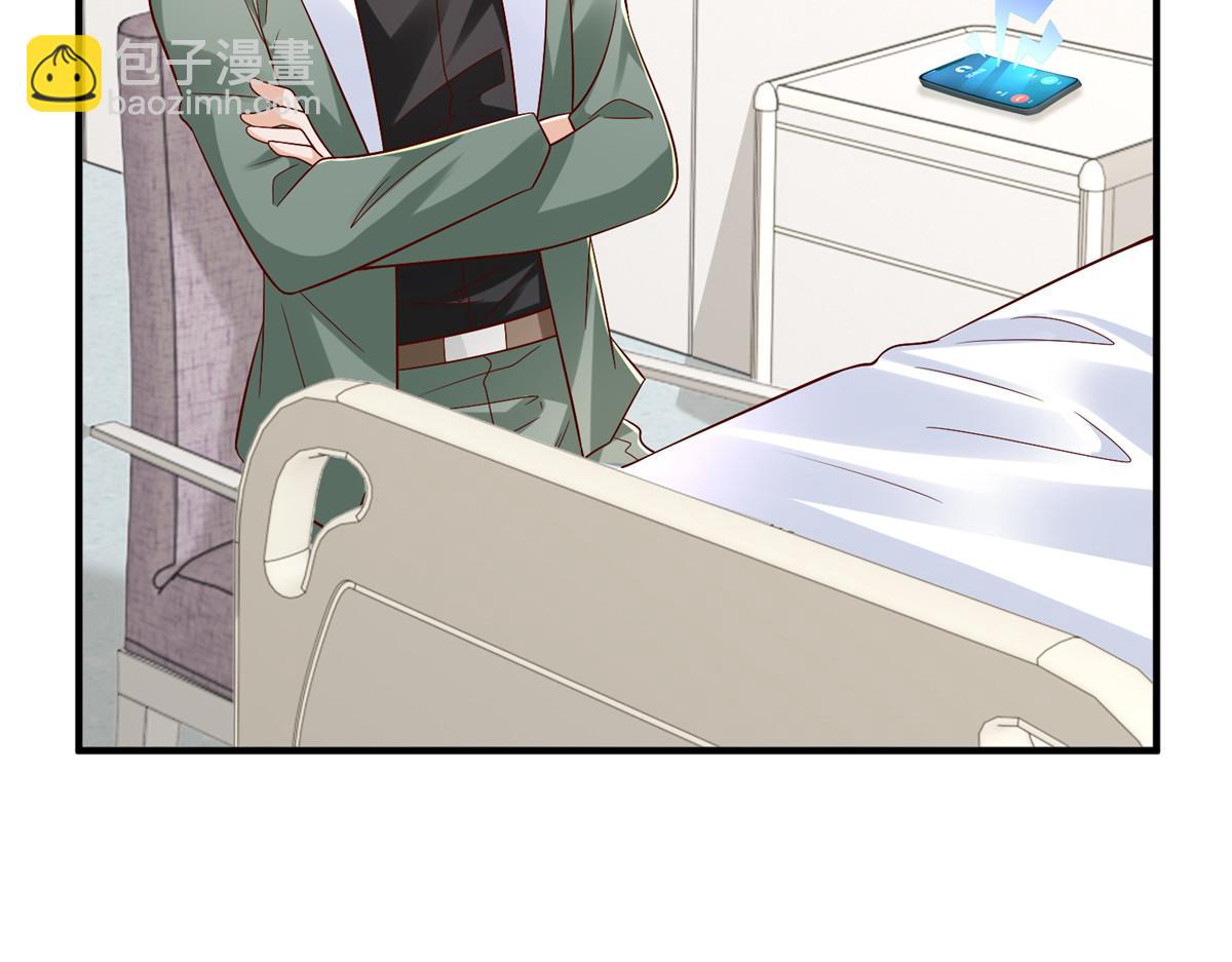 攤牌了，我全職業系統！ - 836 找死的是你們(3/3) - 2