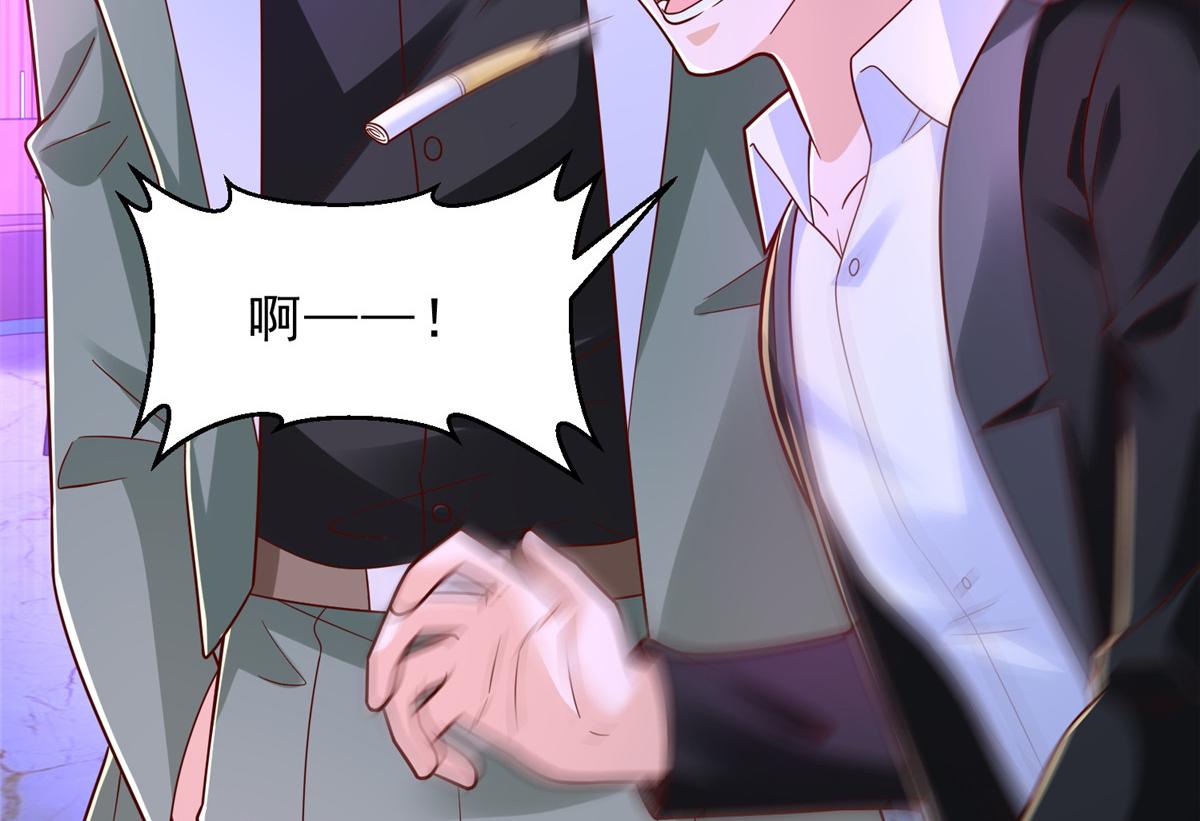 攤牌了，我全職業系統！ - 836 找死的是你們(1/3) - 4