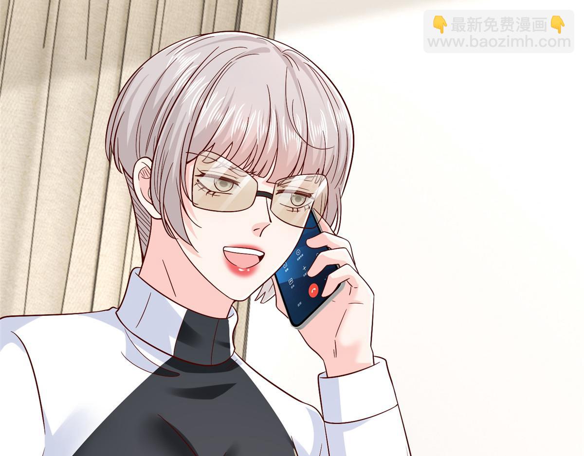 攤牌了，我全職業系統！ - 836 找死的是你們(3/3) - 2