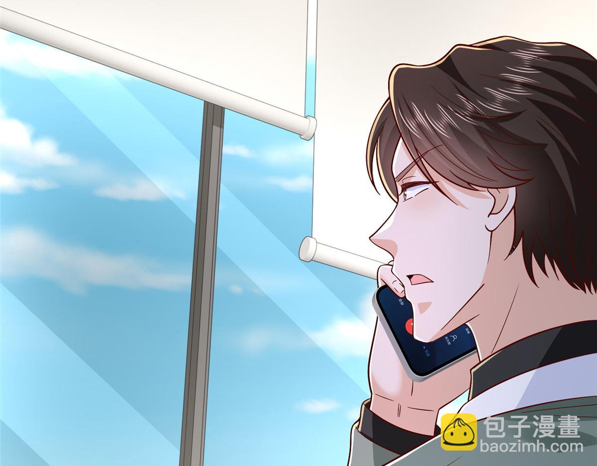 攤牌了，我全職業系統！ - 836 找死的是你們(3/3) - 1