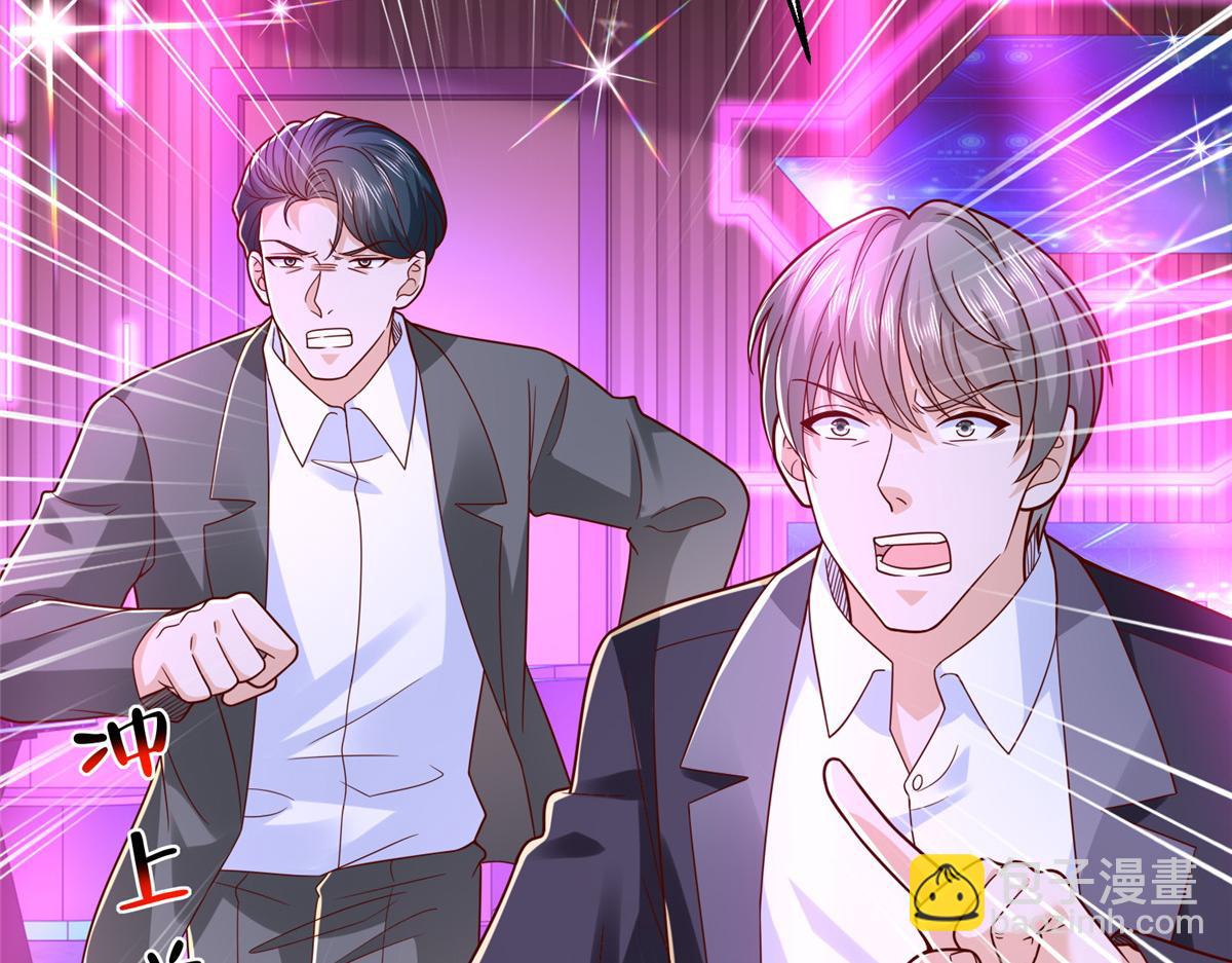 攤牌了，我全職業系統！ - 836 找死的是你們(1/3) - 6