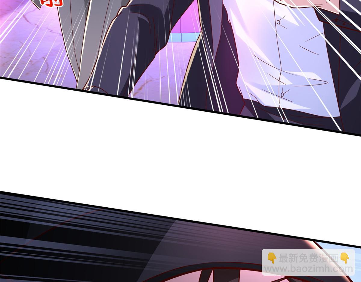 攤牌了，我全職業系統！ - 836 找死的是你們(1/3) - 8