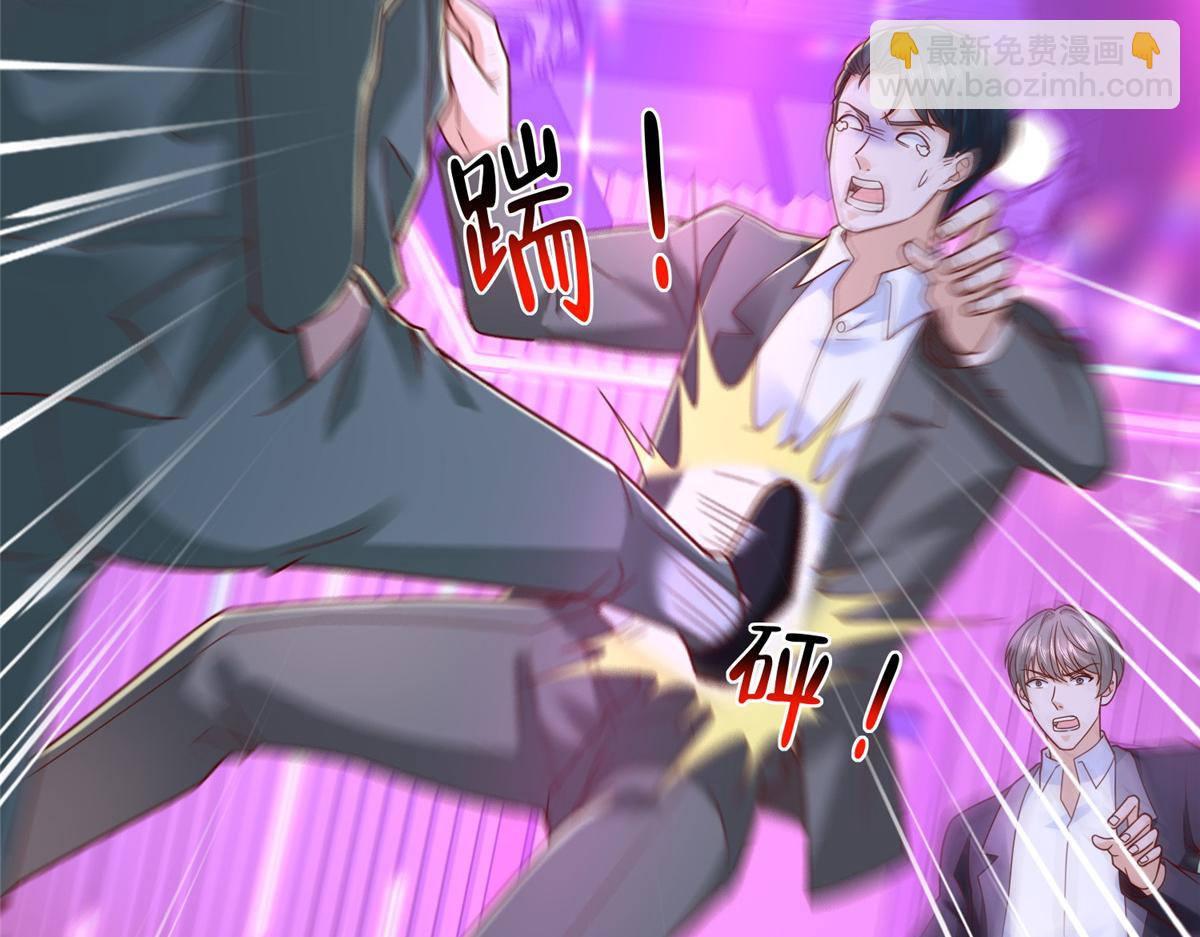 攤牌了，我全職業系統！ - 836 找死的是你們(1/3) - 4