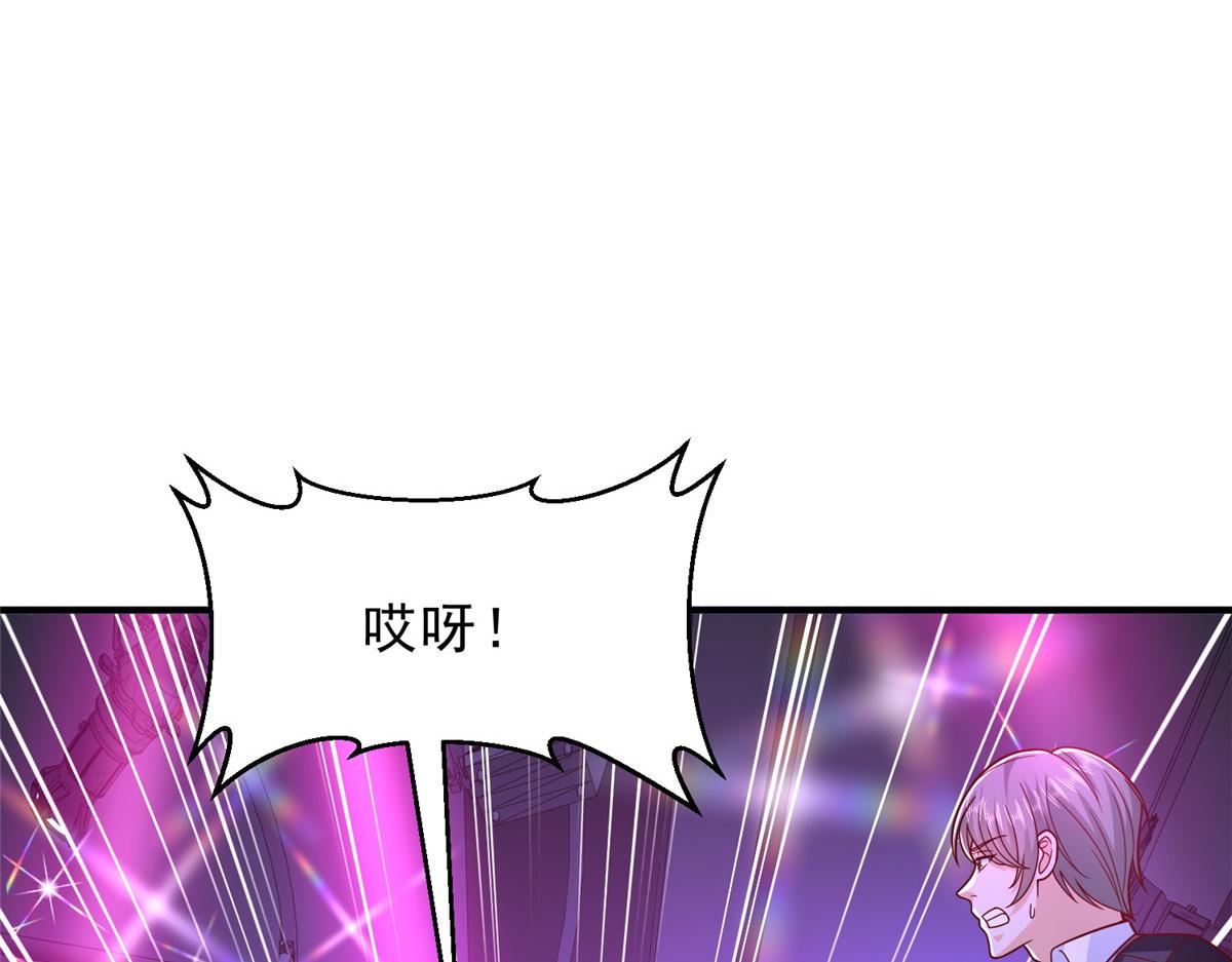 攤牌了，我全職業系統！ - 836 找死的是你們(1/3) - 7