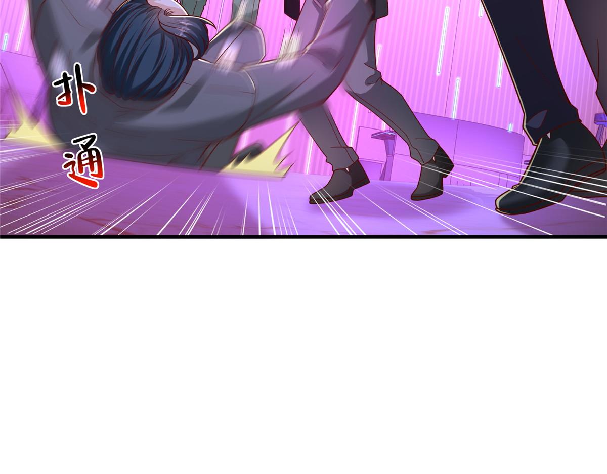 攤牌了，我全職業系統！ - 836 找死的是你們(1/3) - 2