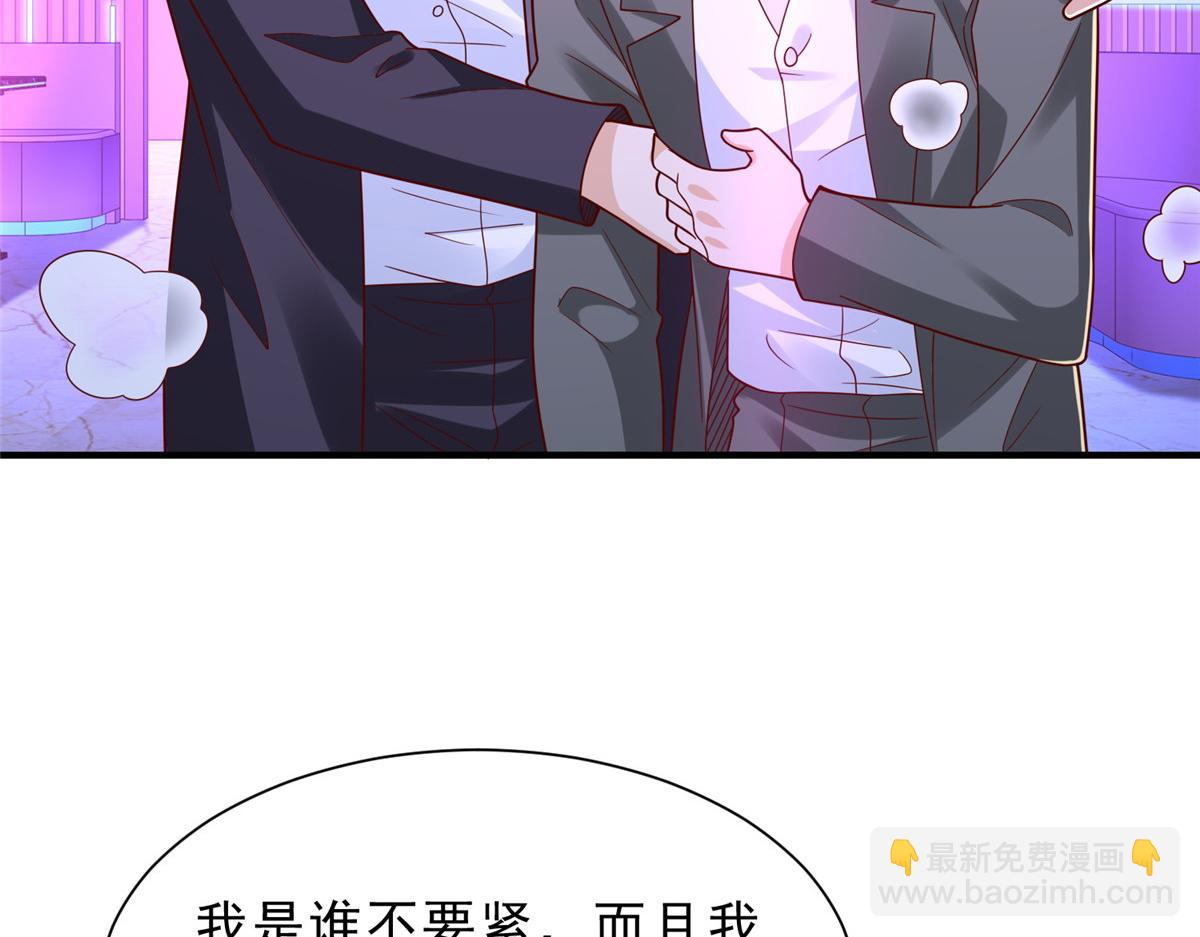 攤牌了，我全職業系統！ - 836 找死的是你們(1/3) - 2