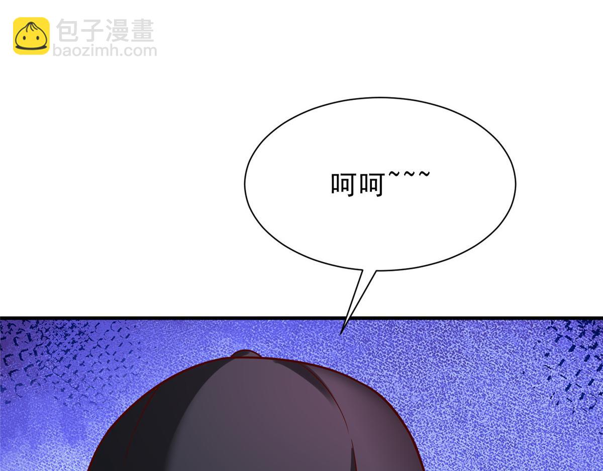 攤牌了，我全職業系統！ - 836 找死的是你們(1/3) - 8