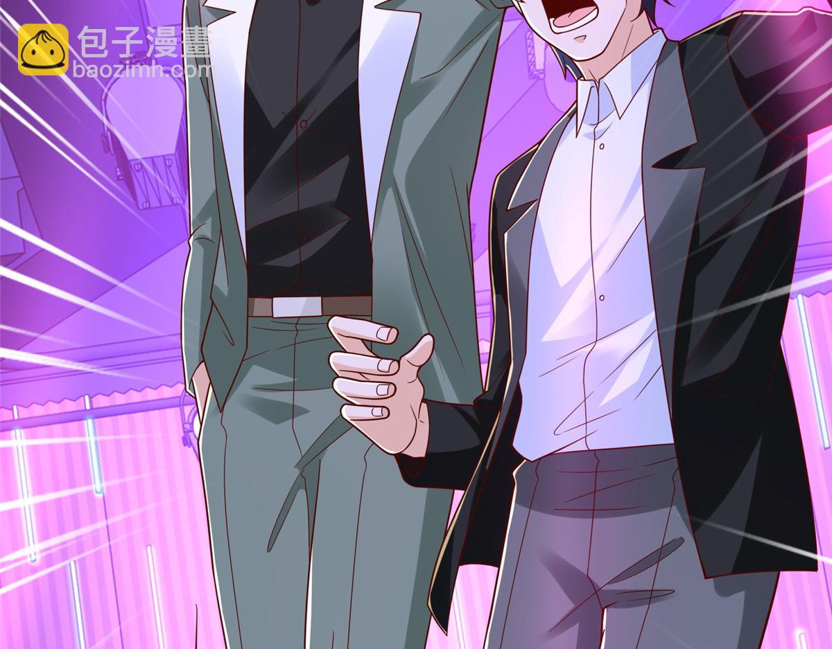 攤牌了，我全職業系統！ - 836 找死的是你們(1/3) - 4