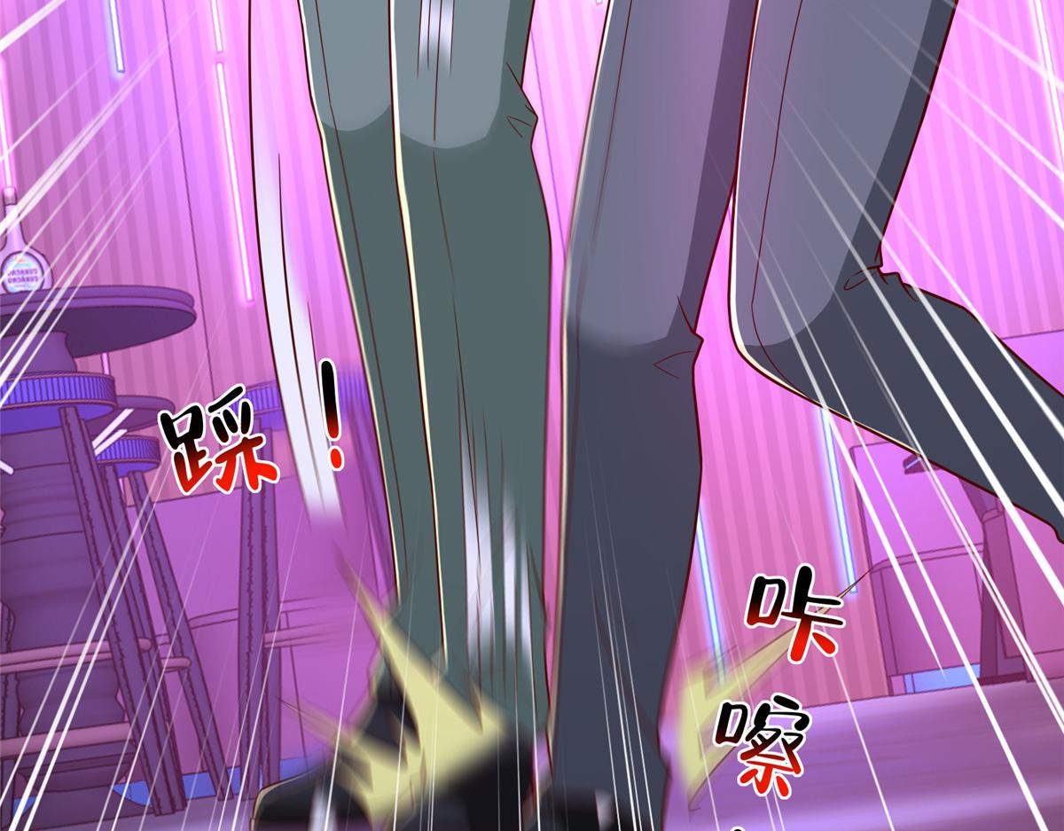 攤牌了，我全職業系統！ - 836 找死的是你們(1/3) - 6