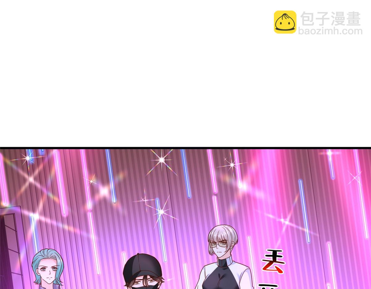 攤牌了，我全職業系統！ - 836 找死的是你們(2/3) - 6