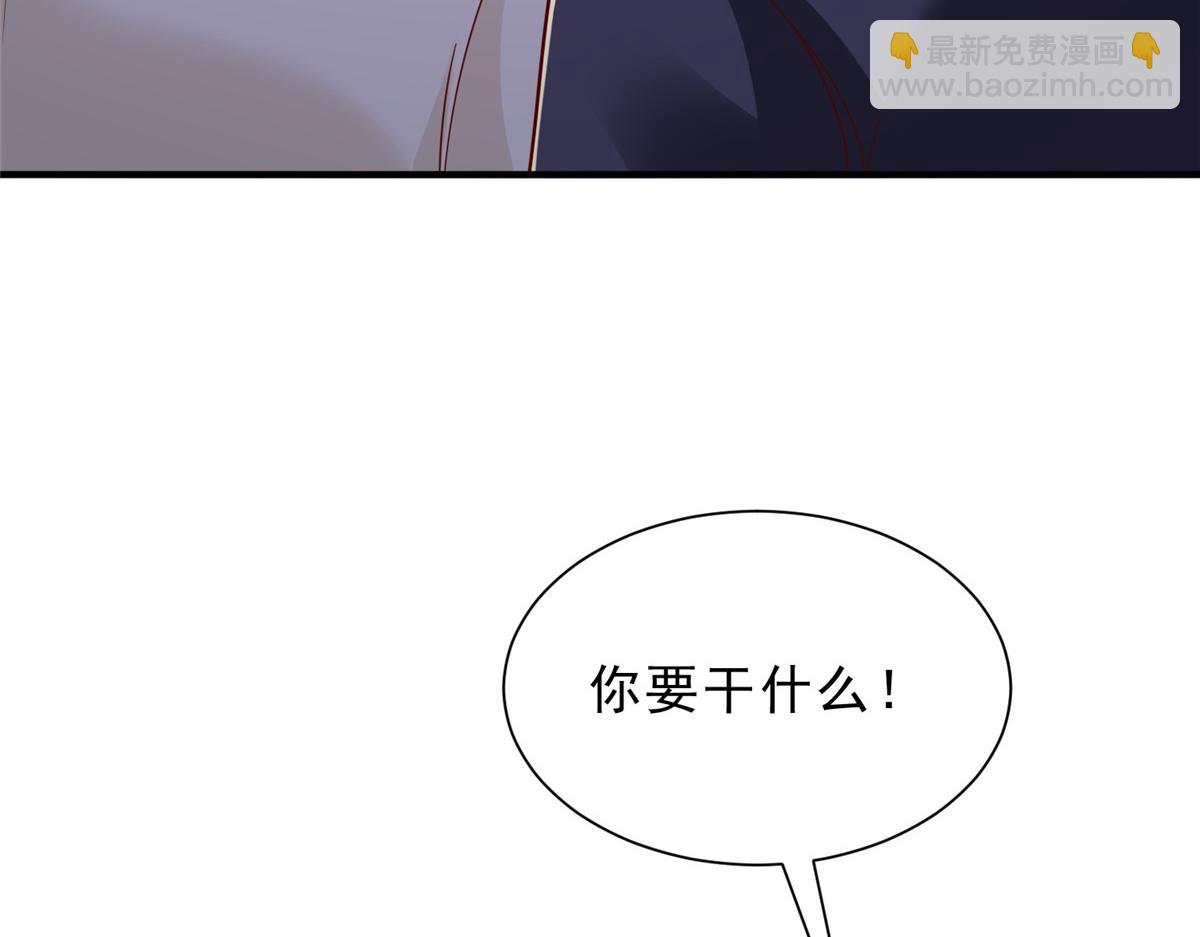 攤牌了，我全職業系統！ - 836 找死的是你們(2/3) - 1