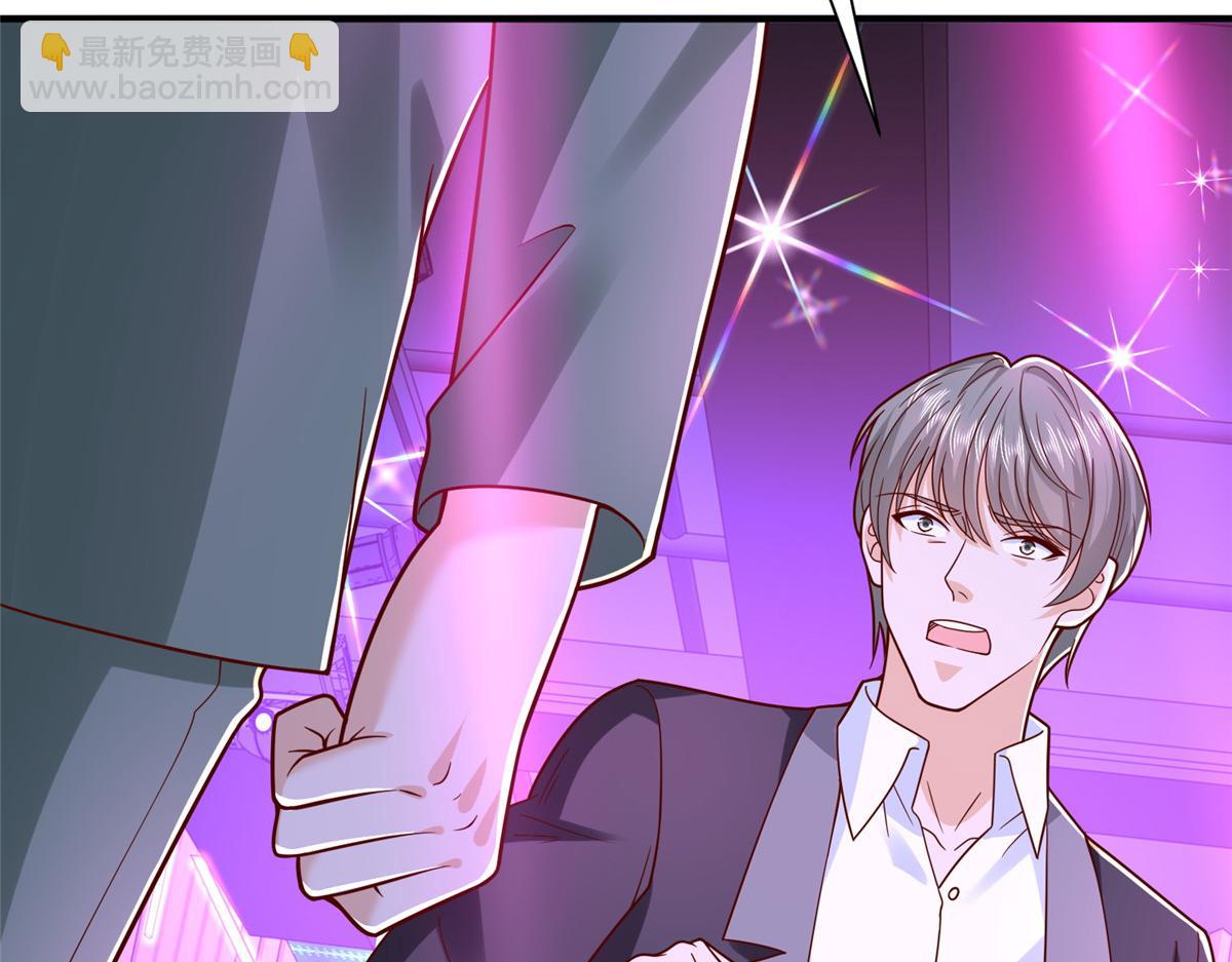 攤牌了，我全職業系統！ - 836 找死的是你們(2/3) - 2