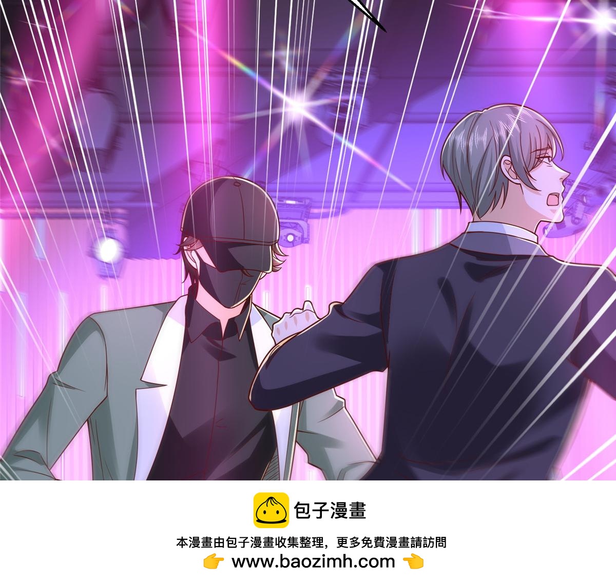 攤牌了，我全職業系統！ - 836 找死的是你們(2/3) - 5