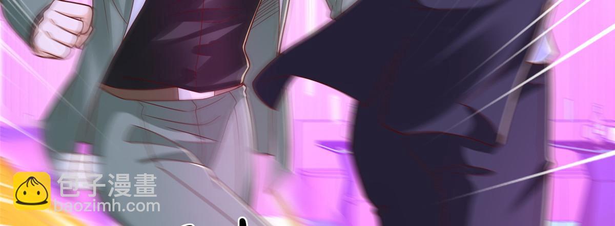 攤牌了，我全職業系統！ - 836 找死的是你們(2/3) - 6