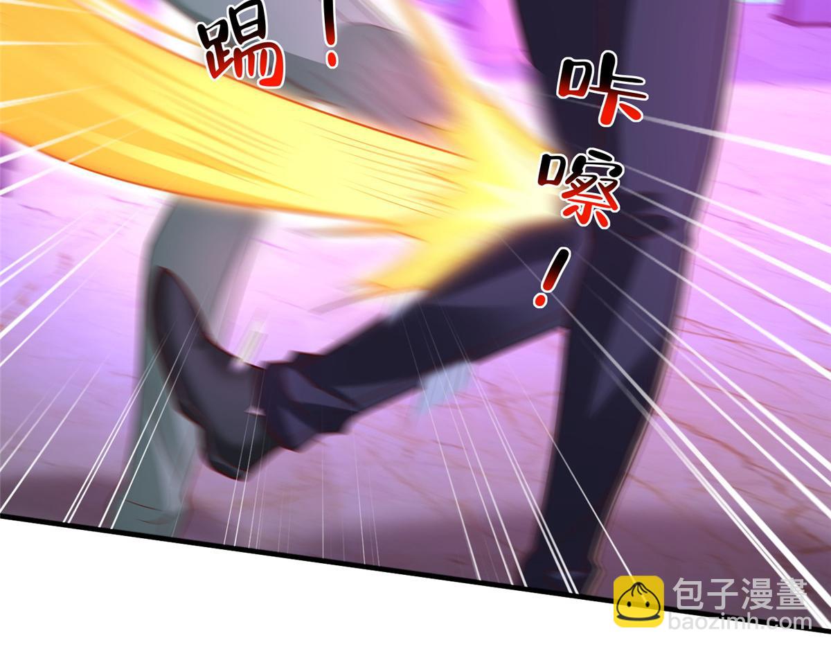 攤牌了，我全職業系統！ - 836 找死的是你們(2/3) - 7