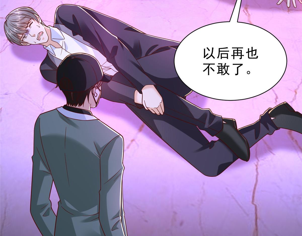 攤牌了，我全職業系統！ - 836 找死的是你們(2/3) - 2