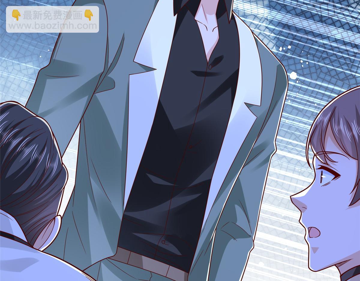 攤牌了，我全職業系統！ - 836 找死的是你們(2/3) - 5