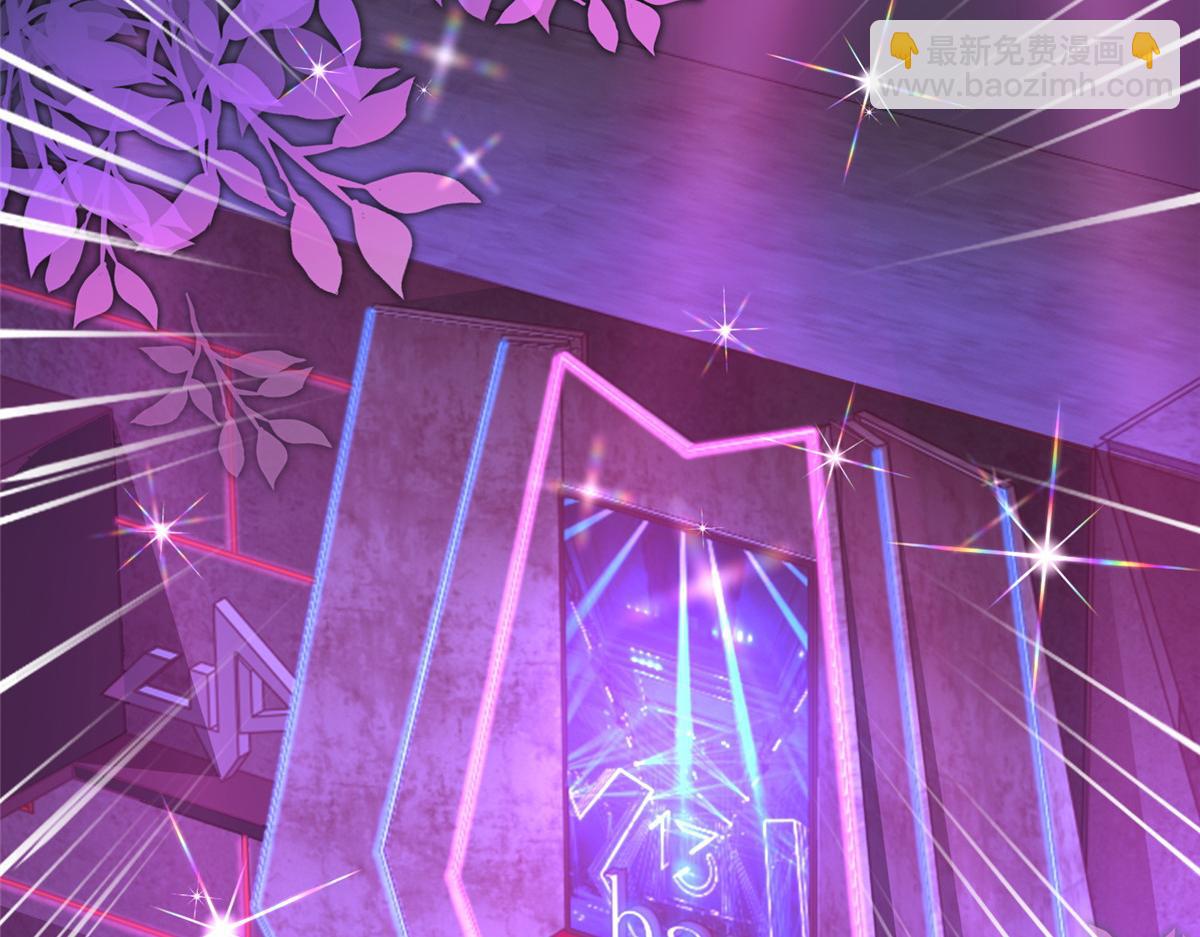 攤牌了，我全職業系統！ - 836 找死的是你們(2/3) - 8