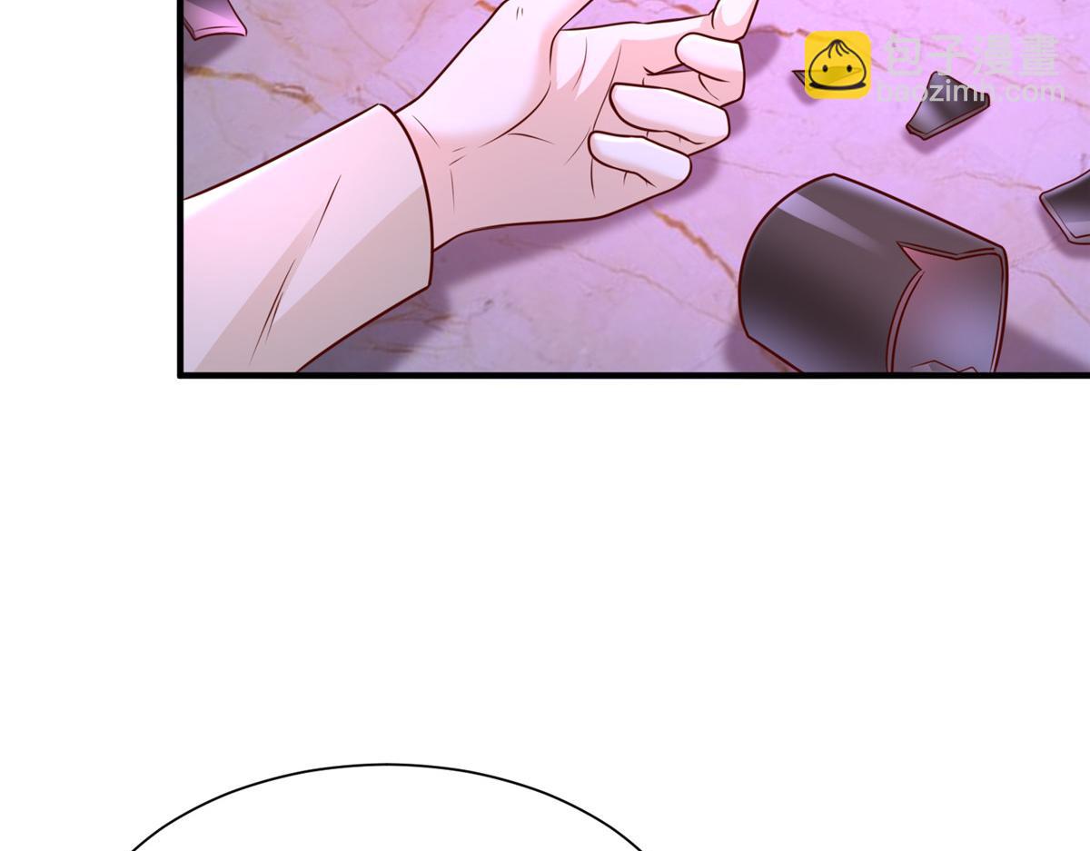 攤牌了，我全職業系統！ - 836 找死的是你們(2/3) - 4