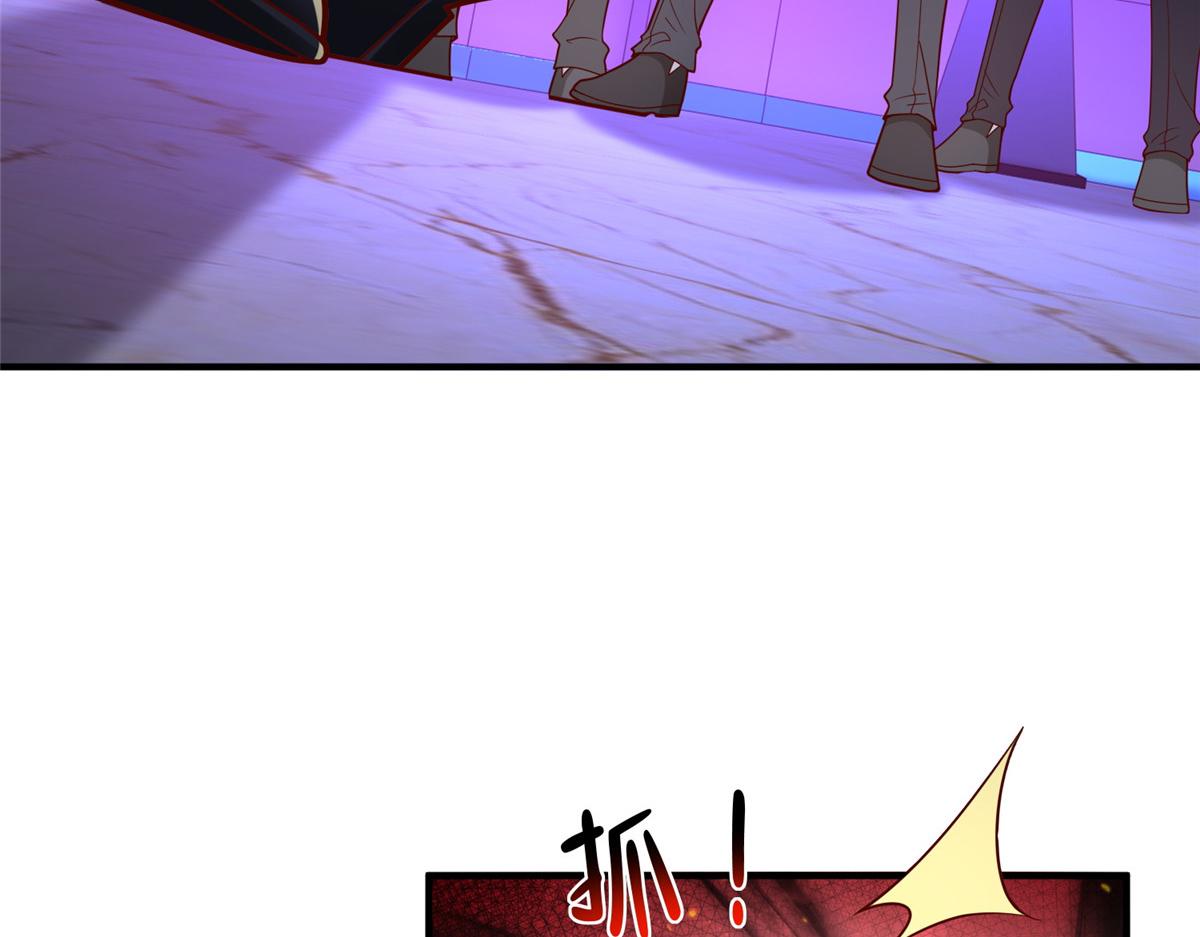 攤牌了，我全職業系統！ - 836 找死的是你們(1/3) - 8