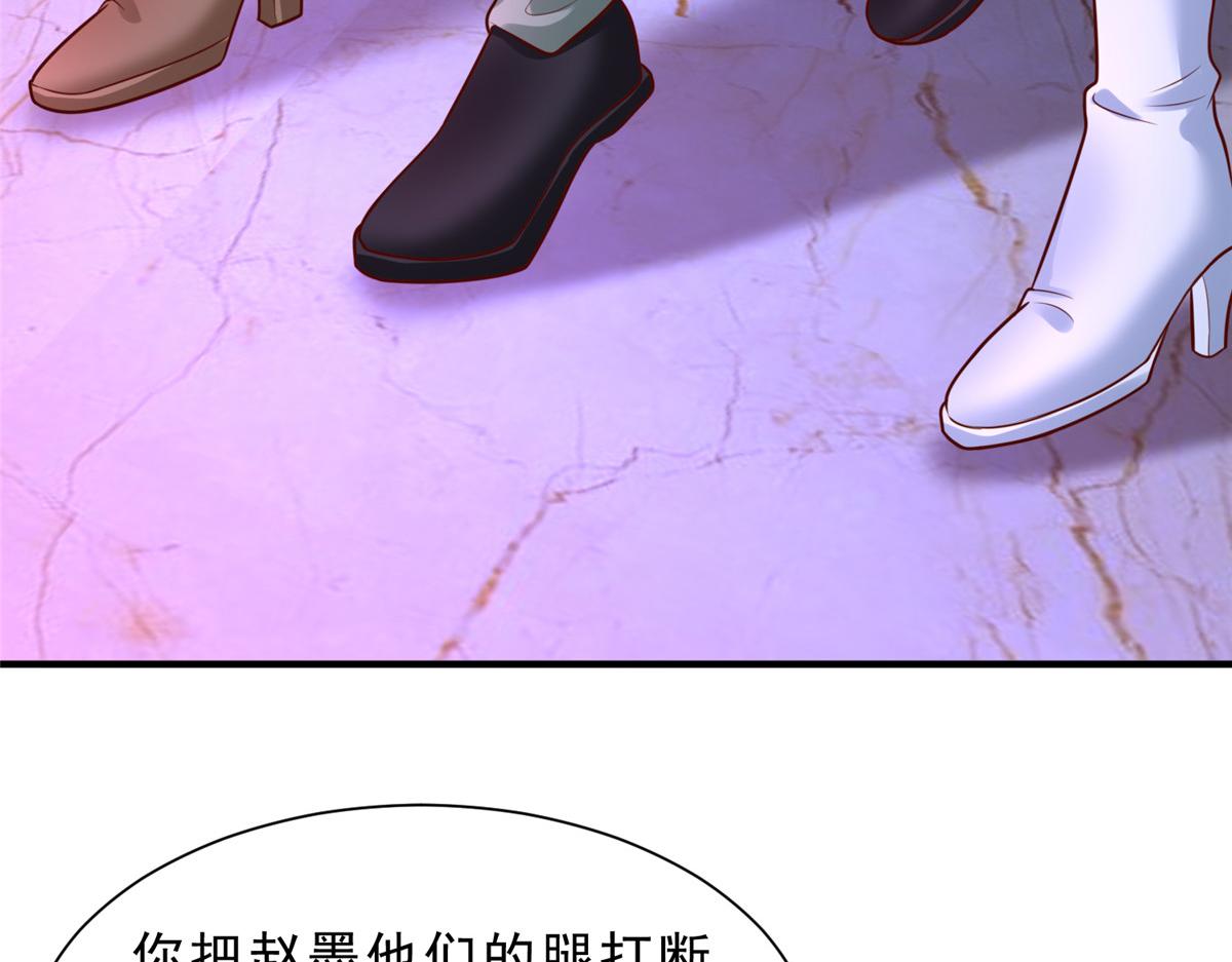 攤牌了，我全職業系統！ - 836 找死的是你們(2/3) - 4