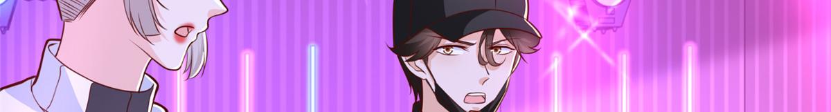 攤牌了，我全職業系統！ - 836 找死的是你們(2/3) - 6