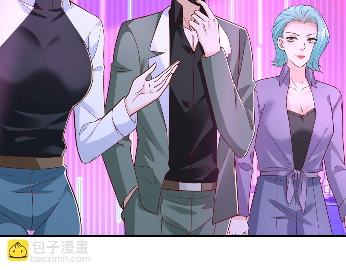 攤牌了，我全職業系統！ - 836 找死的是你們(2/3) - 7