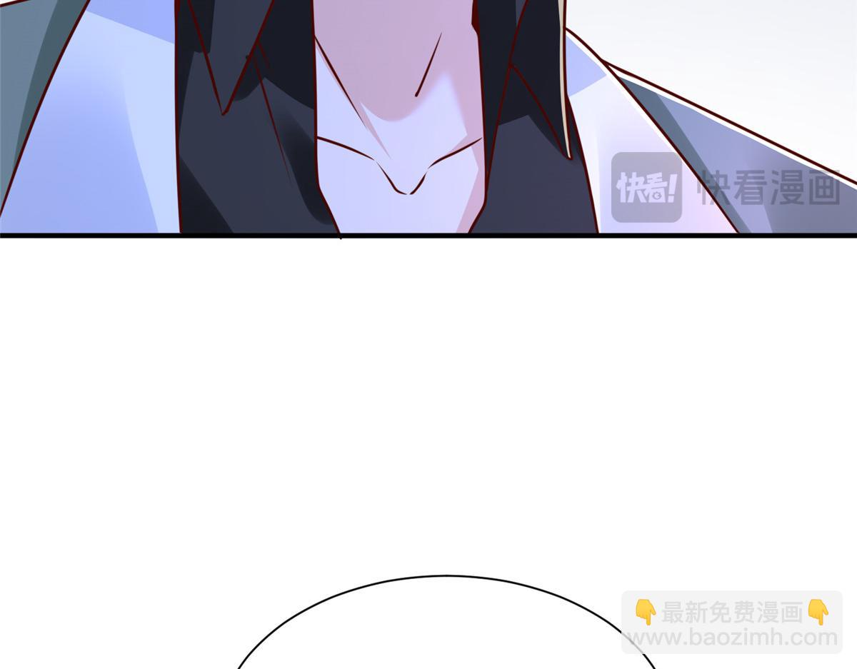 攤牌了，我全職業系統！ - 836 找死的是你們(2/3) - 3